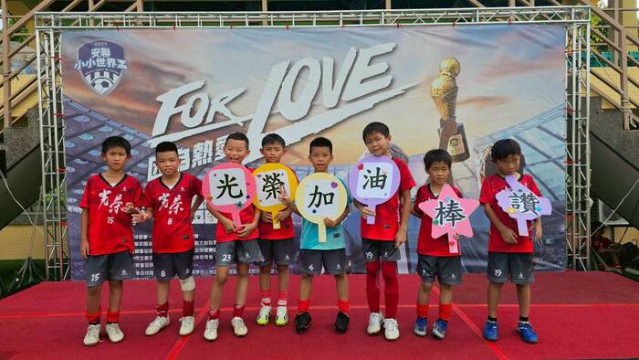 114-6光榮勇士 台南挑戰之旅圖片