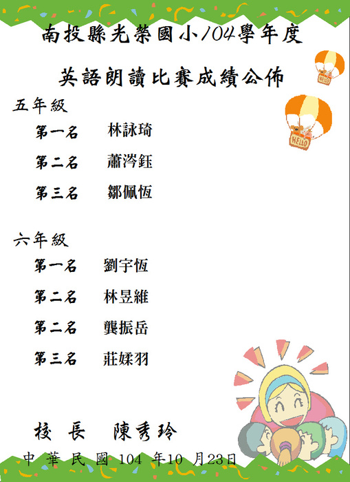 圖片說明