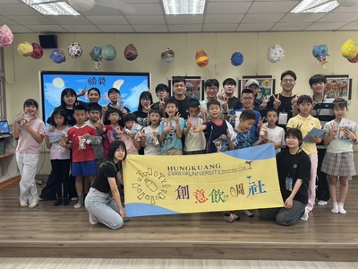 114-06-27圓夢計畫