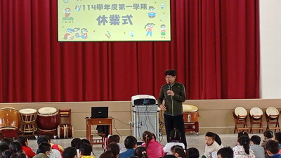 115-1-23--114學年度第一學期休業式圖片