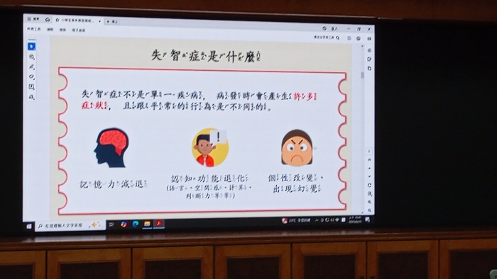 114-6-25認識失智症圖片