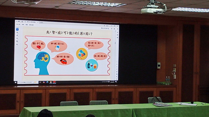 114-6-25認識失智症圖片