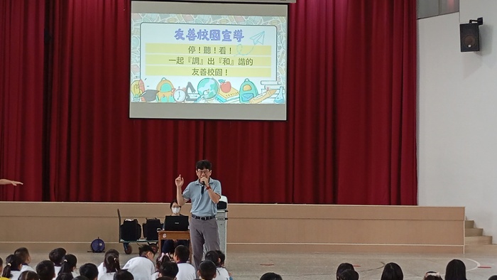 114-09-02兒童朝會圖片