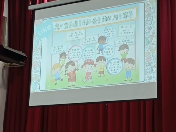 114-09-02兒童朝會圖片