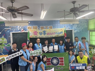 114-06-27圓夢計畫