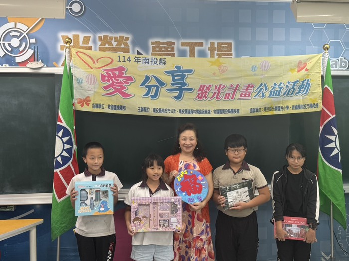 114-06-27圓夢計畫圖片