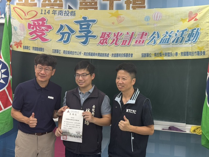 114-06-27圓夢計畫圖片