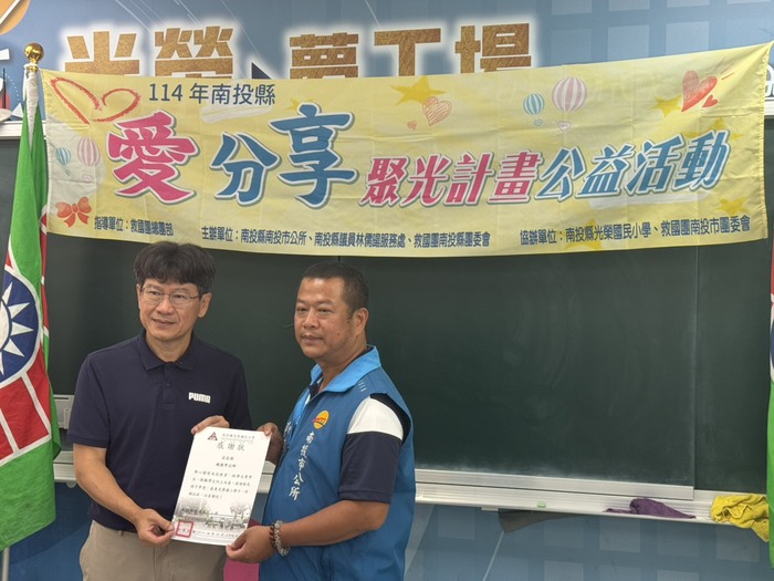 114-06-27圓夢計畫圖片
