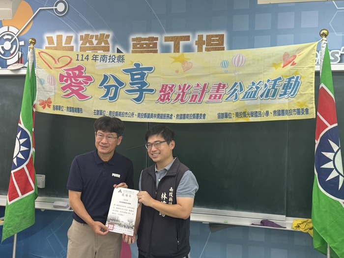 114-06-27圓夢計畫圖片